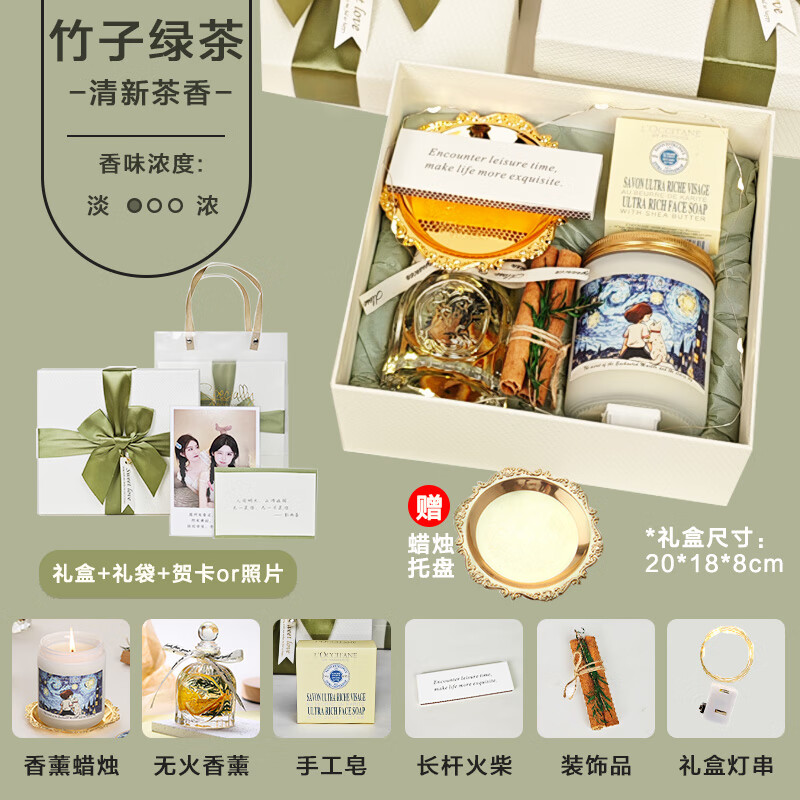 野獸派（THE BEAST）歐舒丹香薰蠟燭禮盒生日禮物男女生送閨蜜結(jié)婚感伴手禮 竹子綠茶(藝術(shù)手繪香薰蠟燭)