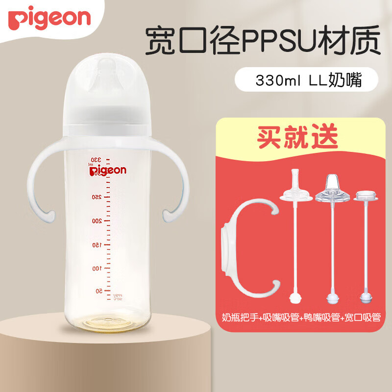 贝亲（Pigeon）奶瓶 婴儿宽口径ppsu奶瓶 新生儿奶瓶 自然实感第3代奶瓶 【3代】330ml配 LL号奶嘴 9个月+