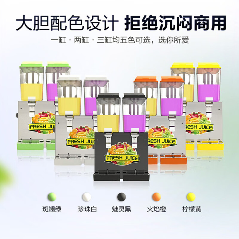 2025年饮料机哪个好?这6款实测效果惊人,轻松做出美味饮品,居家必备-图片6