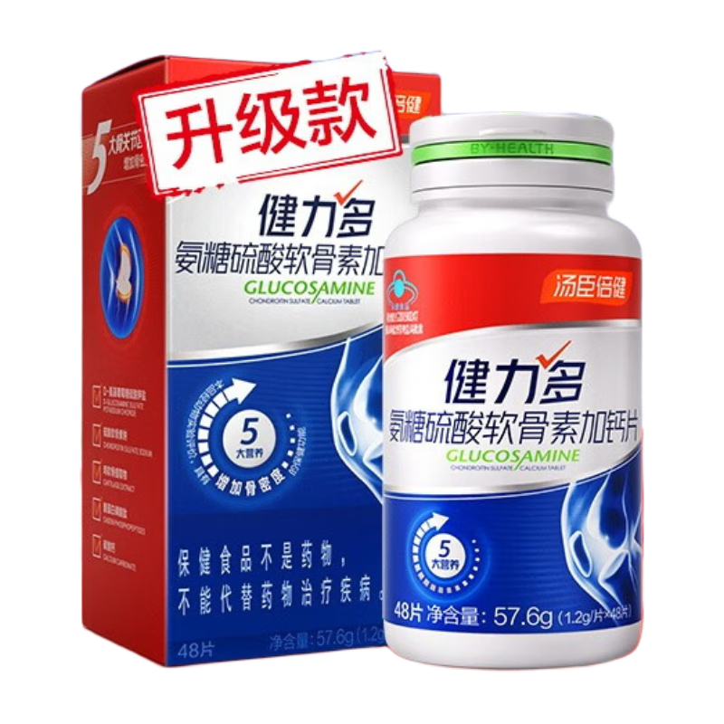 ���ڲ������������������ఱ�������ظ�Ƭ��������˲������������ؼӸ�Ƭ�����ؽ� �찱�� 48��*2ƿ ��96�� 67.68Ԫ