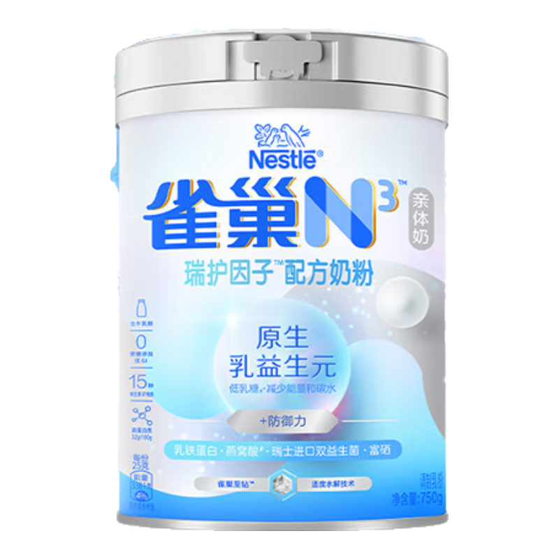 �ٲ���������ȯ�����׵���PLUS��ȸ����Nestle��N3�����������ӷ������������̷�750g