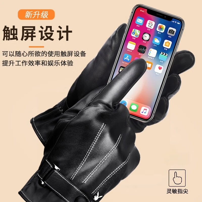 花花公子(PLAYBOY)真皮手套男秋冬季头层羊皮手套加绒厚保暖可触屏骑行防风手套棉 简约款