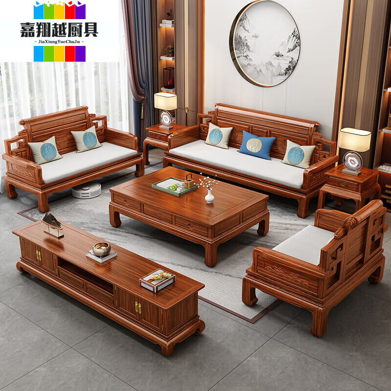 妙普乐黄花i梨木家具金花卷书沙发组合新中式客厅冬夏两用仿古典整装
