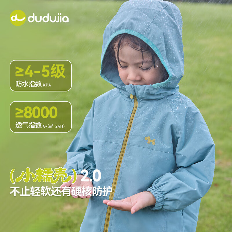 嘟嘟家宝宝外套连帽卡通春秋男童梭织衣服休闲户外春季女童拉链上衣洋气 黄绿色 110