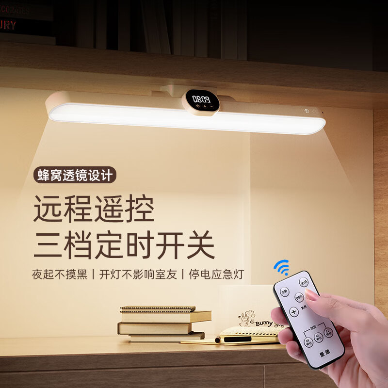 眼护士台灯护眼学习专用宿舍大学生磁吸长条灯书桌充电床头防近视 【遥控款】3200mA+遥控器+双底座 触摸开关