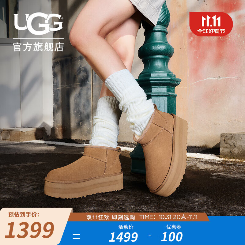 UGG秋季女士舒适时尚经典迷你纯色厚底保暖休闲短筒雪地靴1135092 CHE | 栗色 38