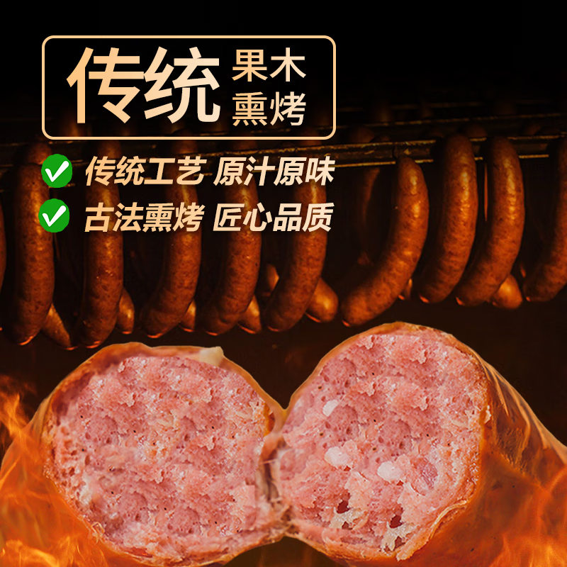 塔瓦斯 哈尔滨风味红肠 俄式熟食腊味 俄式风味红肠90g*10根