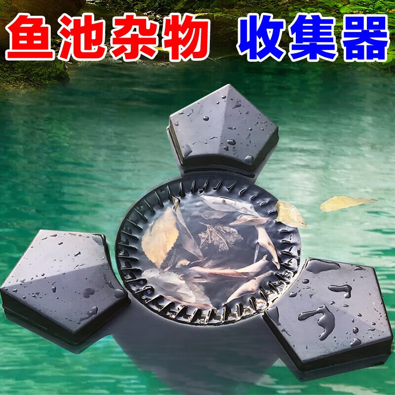 博宇魚池吸污機(jī)水面垃圾落葉收集錦鯉魚池循環(huán)過濾漂浮噴泉泵撇渣器 博宇SCL-2500功率43W