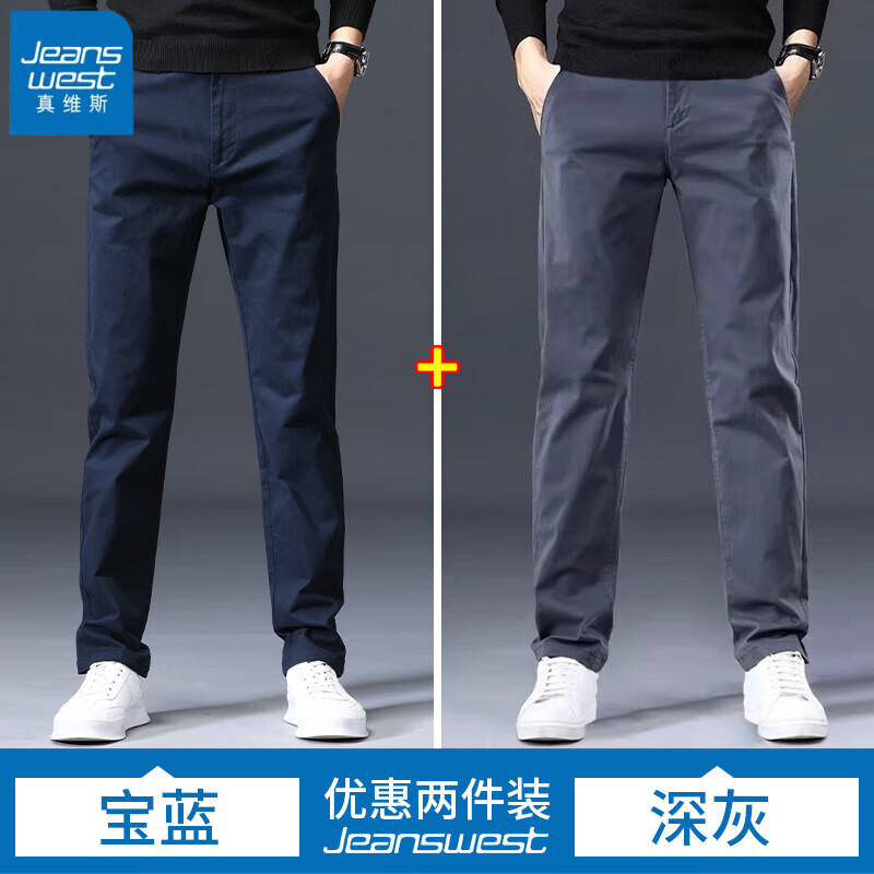 ���ڲ�������ά˹��Jeanswest���������п����ﶬ���¿����ֱͲ�п�����ְ�����ưٴ���ʿ������ 6602H����+��� ������װ�� 33 ��2��6������140-150�ﴩ 133Ԫ