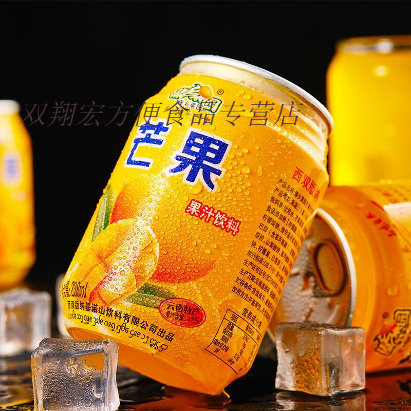 食喜运云南傣乡果园芒果汁饮料 易拉罐238ml 整箱 238ml傣乡果园芒果