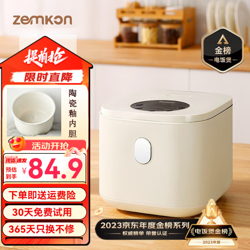 zemkon�¹��緹�ҵ緹������2.5L������С�緹������ԤԼ�๦���󷹲�� �մ����ڵ���- 2.5L ��365��ֻ�����ޣ�