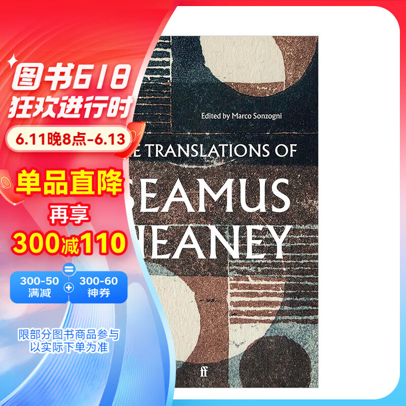 【预售】【诺贝尔文学奖得主seamus heaney】谢默斯·希尼的翻译 the