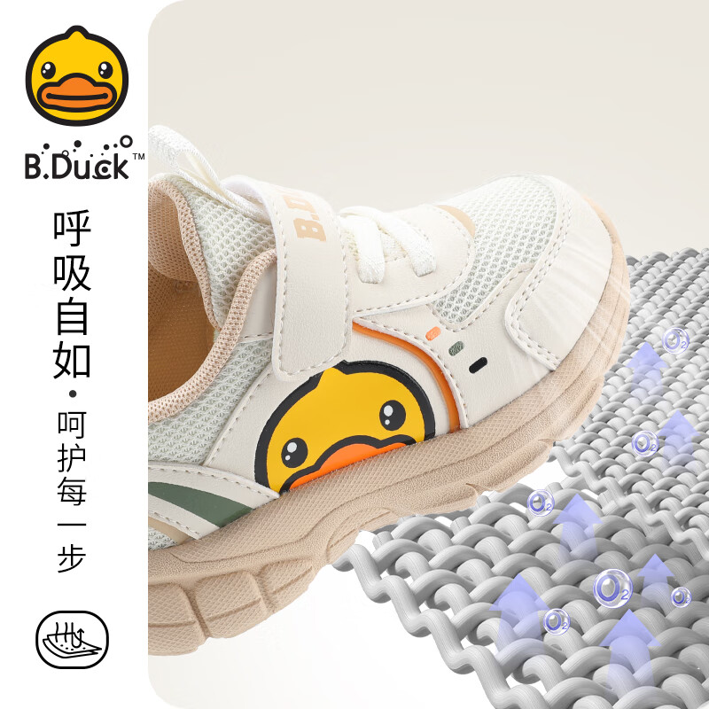 B.Duck小黄鸭童鞋女童运动鞋软底儿童跑步鞋透气网面休闲鞋男 米粉 25 码 适合脚长15.2-15.7cm