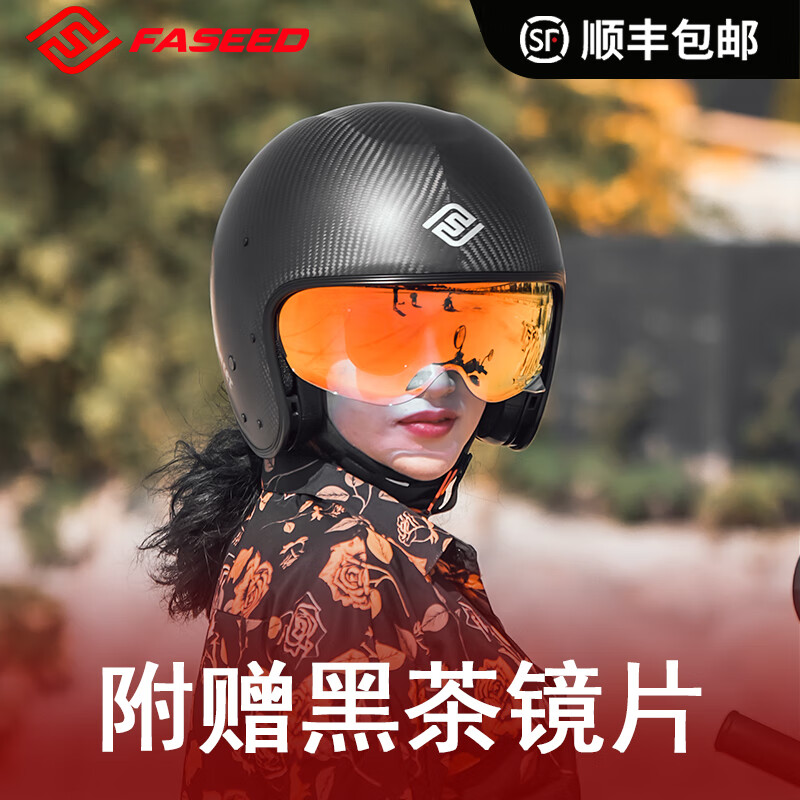 FASEED̼��άĦ�г��������ͷ����ŮʿѲ����ϻ�������3XL�ļ�ͨ��3C ̼���ƹ⣨���°�+��Ƭ) L