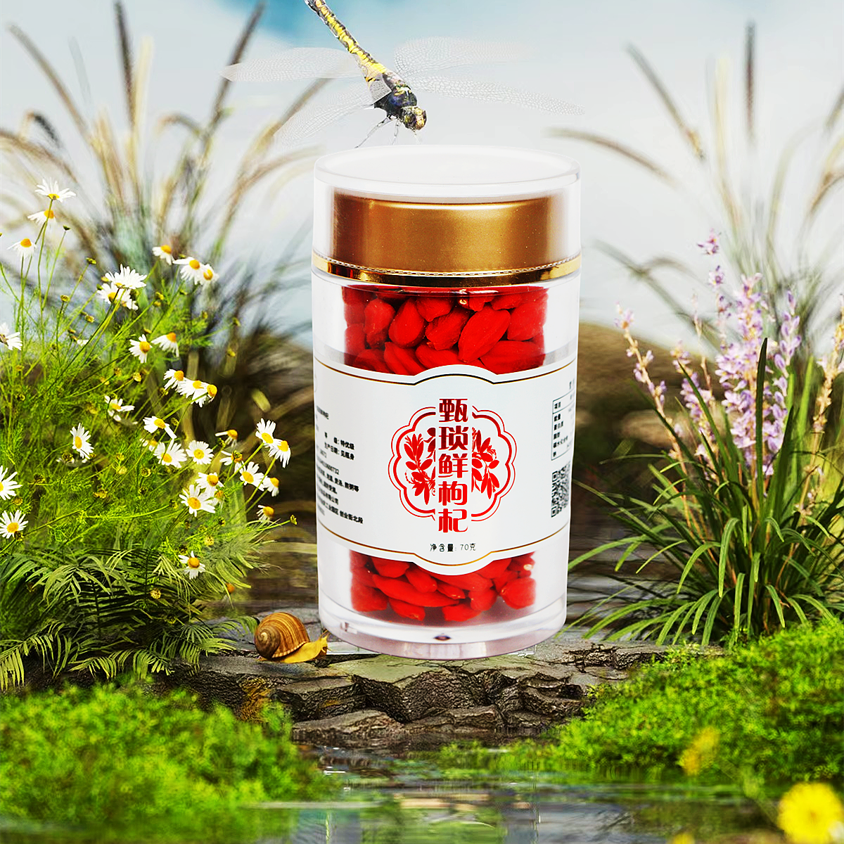 杞老头宁夏特产正宗中宁枸杞 红枸杞子宁夏特优级红枸杞 甄锁鲜枸杞70g