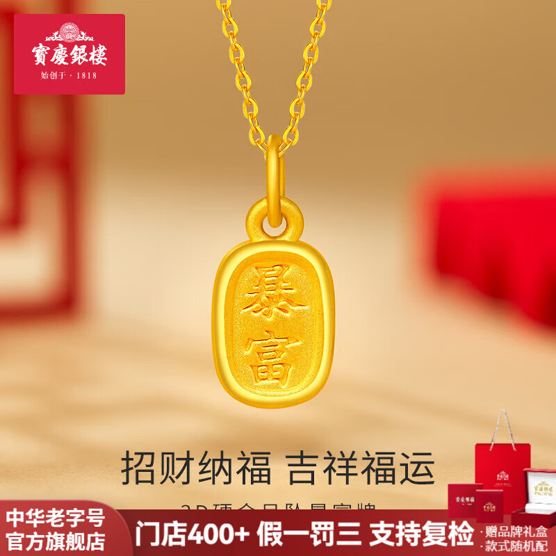 ���ڲ�����������¥�ƽ��׹Ůʿ��𱩸�������������ת���в���������Ů���������� ��𱩸��Ƶ�׹ Լ0.9g