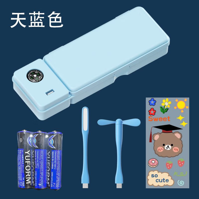 高科技文具盒指纹锁多功能小学生儿童自动铅笔盒男女生双层大容量可爱