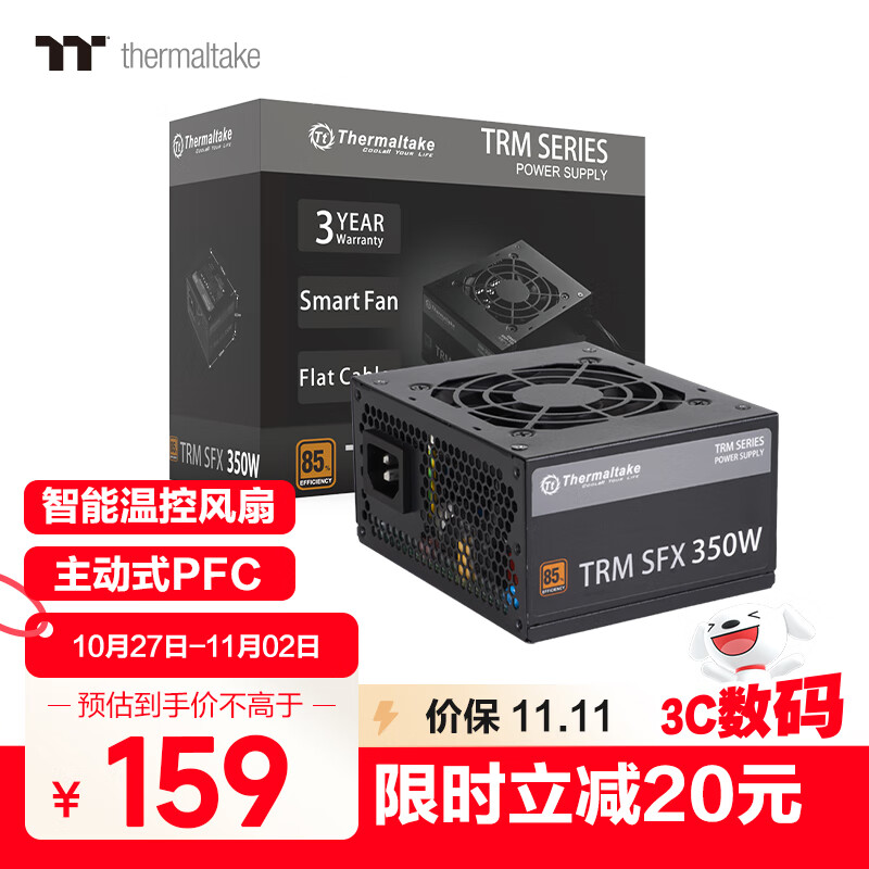 Thermaltake��Tt���350W TRM SFX 350 ���Ե�Դ�������¿ط���/����PFC/С�ߴ�/��ת�Ӽܣ�