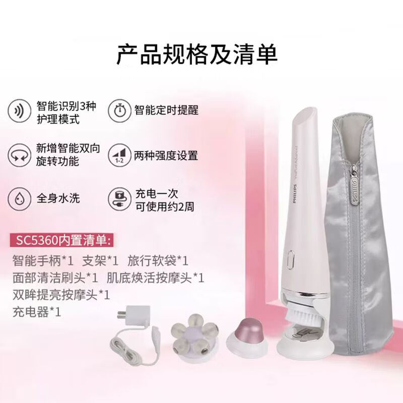 洁面仪排名前十品牌:这10款深层清洁,肌肤更洁净光滑-图片5