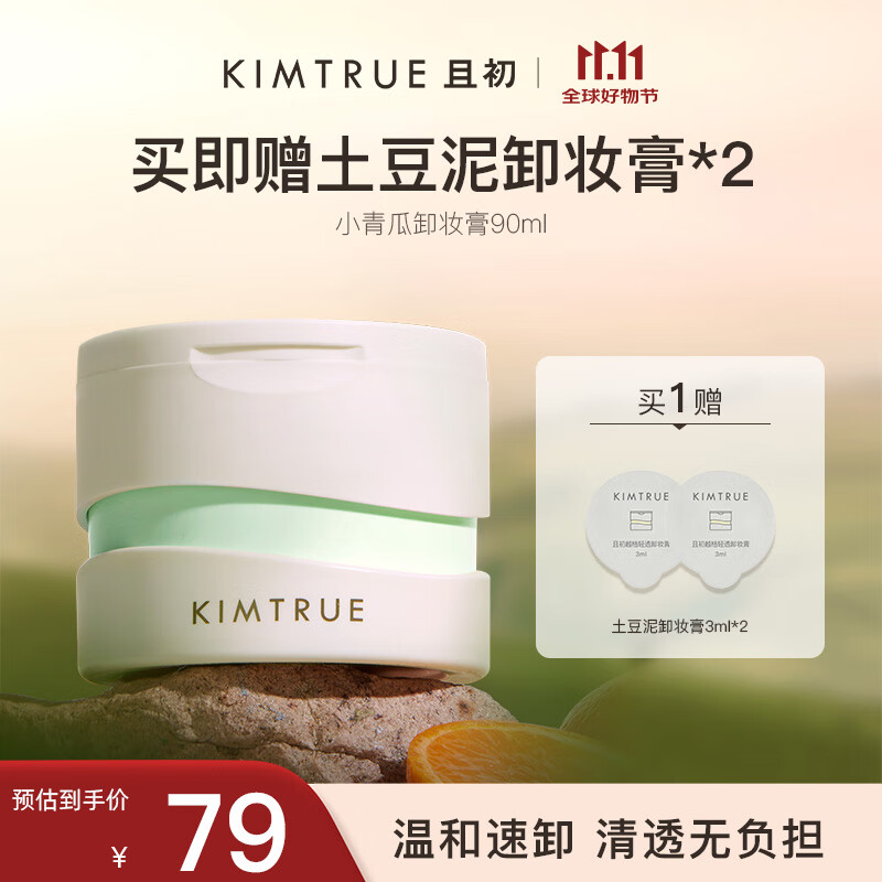KIMTRUE�ҳ�С���жױ��3.0������ˬ�º���ж
