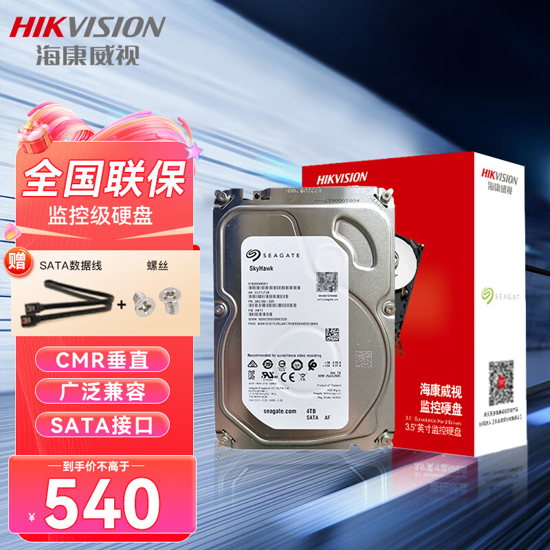 �������� ϣ�ݿ�ӥ��еӲ�̼��Ӳ��SATA�ӿ� 3.5Ӣ��̨ʽ�������� nas Ӳ��¼�������ST4000ȫ����� 4TB ����ֱ��-ϣ�ݡ�ST4000VX015