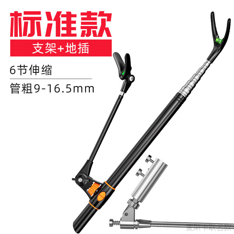 漁之源（Yuzhiyuan）垂釣伸縮調(diào)節(jié)魚竿支架2.1米不銹鋼兩用炮臺地插可拆卸支架羊角頭 2.1m 專用支架+單向地插 無規(guī)格