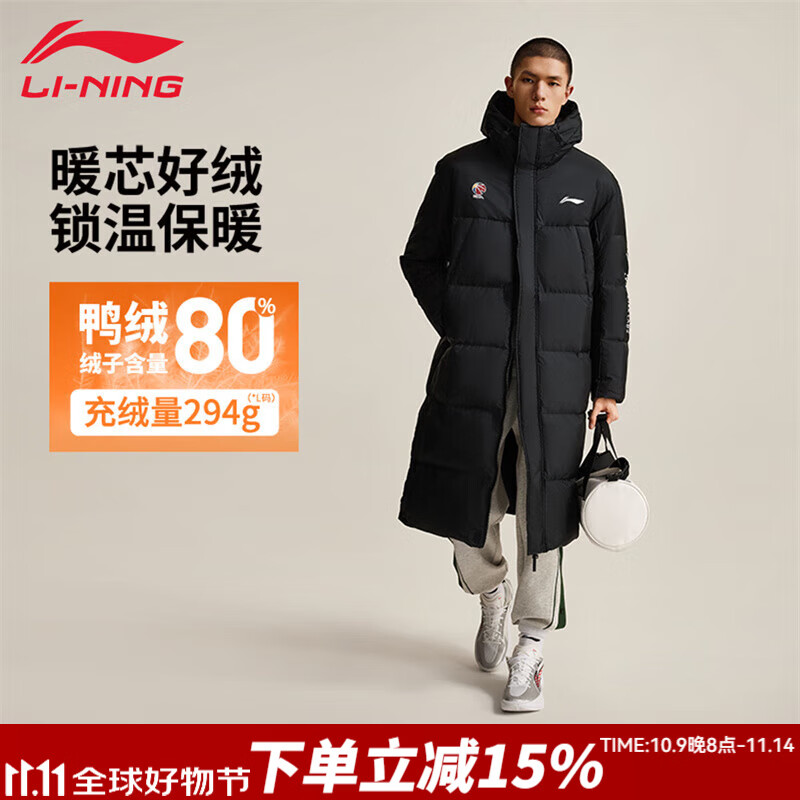 李宁羽绒服男女长款冬季新款加厚鸭绒保暖面包服防风休闲宽松运动外套 89黑色-男款【鸭绒】 L
