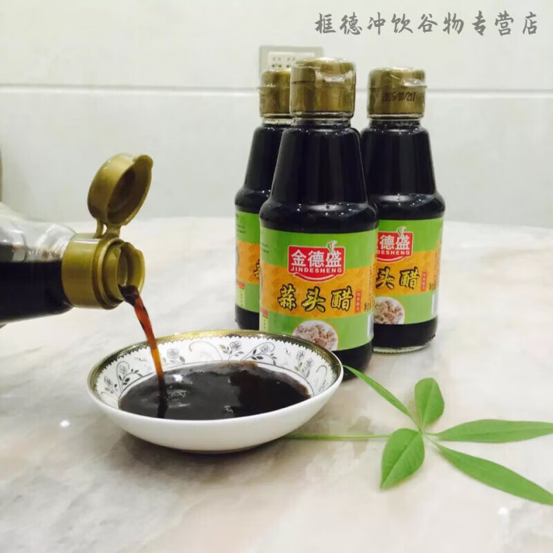 福建桃溪金德盛蒜头醋 饺子醋 200ml 3瓶