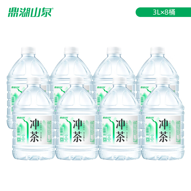 鼎湖饮用山泉水 3L*8桶  泡茶冲茶专用 赛事指定用水