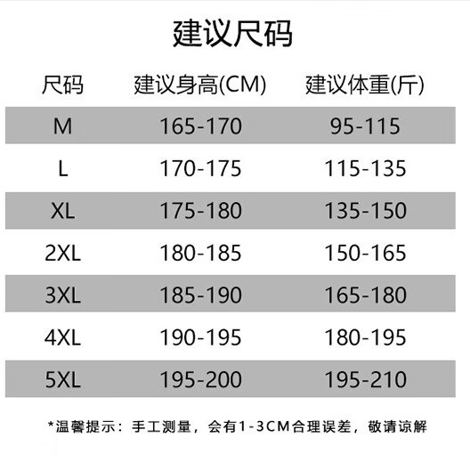 北面羽王长裤加绒加厚防风保暖轻量拒水男士秋冬季商务休闲通勤加绒运动裤 9524008 藏青色【北面正标发货】 5XL 建议体重195-210斤