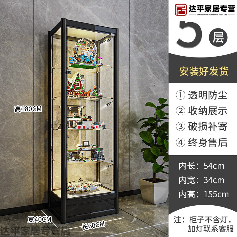 创京懿选手办展示柜带锁展示柜礼品奖品模型防尘透明玻璃展示柜陈