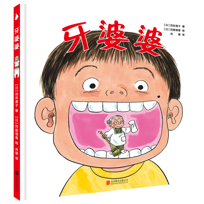 ������  ѧǰ��ͯ������֪�汾����ͯҽʦ��˼�������Ƽ������̵����ӱ������ݵ�����ر��飡�� һ�����ν� С�����ν� 76.65Ԫ��5��(��15.33Ԫ/��)