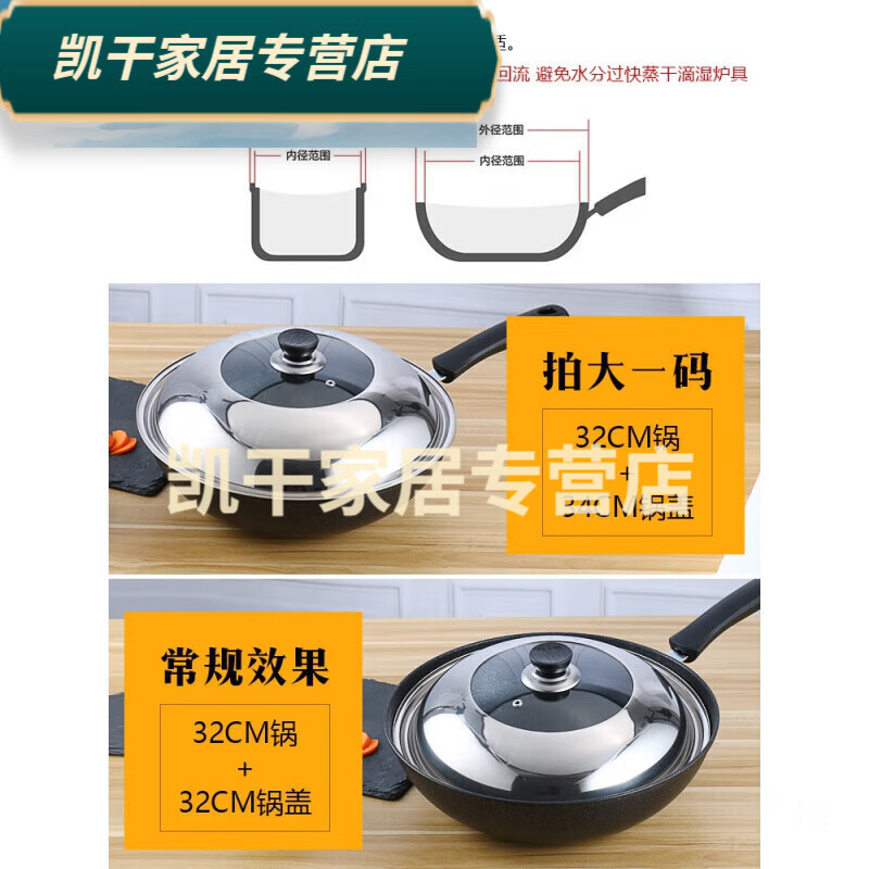 百春宝不锈钢锅盖家用炒菜锅炒锅全钢锅盖通用可立透明锅盖玻璃盖32定制  28可视盖可立 81cm