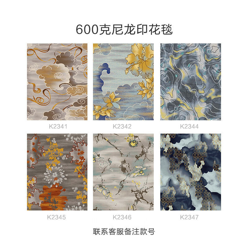 高清酒店地毯會(huì)所賓館地毯海馬尼龍印花地毯加厚阻燃B1滿鋪工程毯 600克尼龍印花毯 200㎡以下/每平方單價(jià)