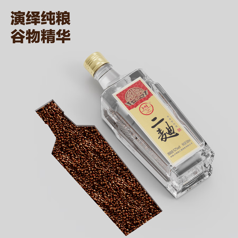 国之（GUOZHI）国之二曲 浓香型白酒 泸州产区 纯粮酒国标优级 非遗文物窖池酿造 52度 500mL 6瓶 整箱装