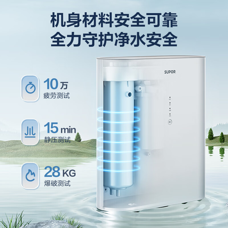 直饮机排行榜前十名出炉，这10款过滤效果好，水质更纯净-图片8