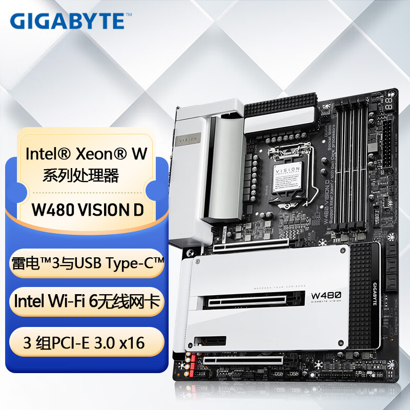 技嘉（GIGABYTE） W480 VISION W /W480 VISION D 台式机电脑主板 W480 VISION D ATX版型