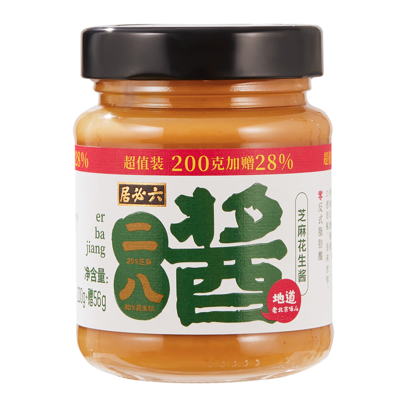 ���ؾ� ���˽� 200g*2 ֥�黨��������� �л����ֺ� 15.9Ԫ