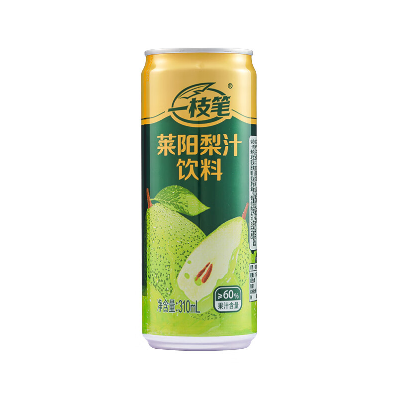 一枝笔莱阳梨汁饮料310ml*8罐装饮料清甜润口果汁梨味饮品 莱阳梨汁310ML*8罐【尝鲜装】