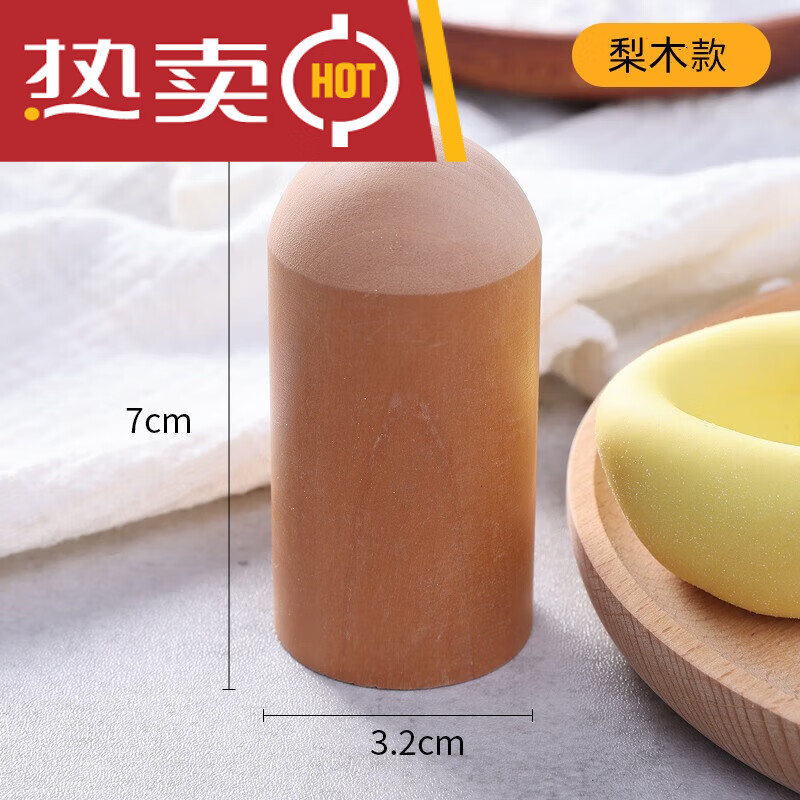 萝之桔木质窝窝头模具杂粮窝窝头馒头面食家用diy创意模具 窝窝头模具