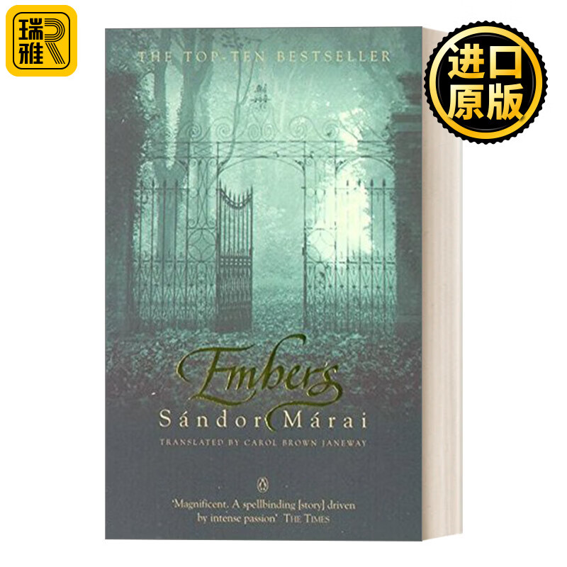 进口原版 embers 烛烬 马洛伊·山多尔 英文原版