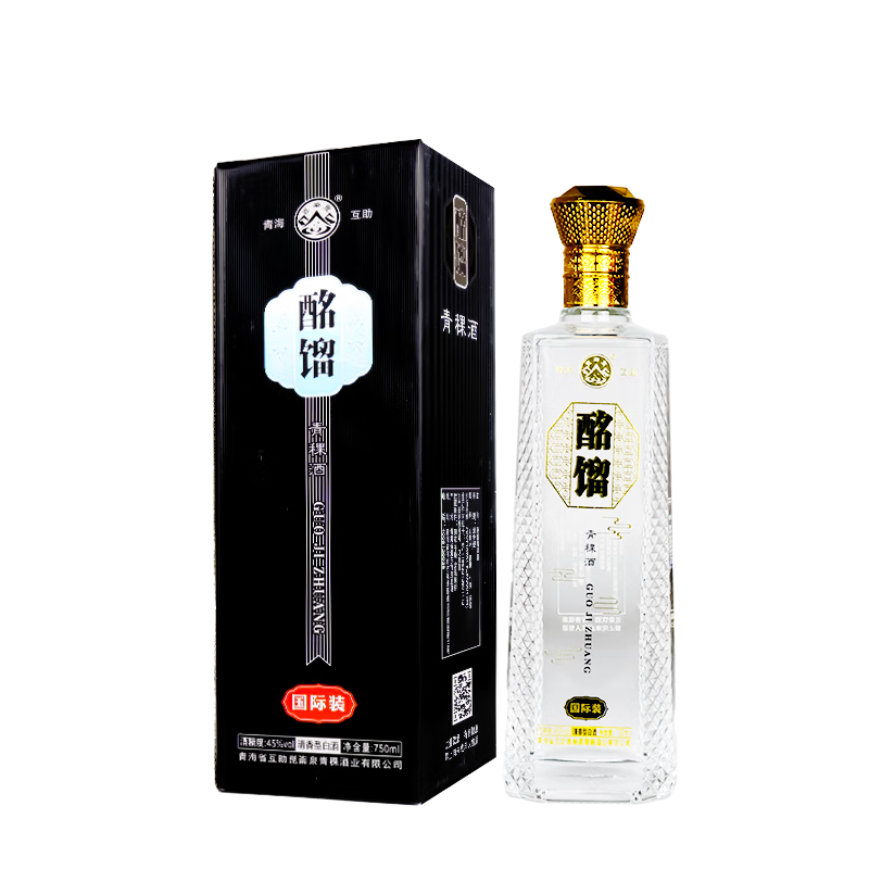 昆仑泉青稞酒清香型白酒纯粮固态发酵礼盒装商务宴请礼品酒青海互助