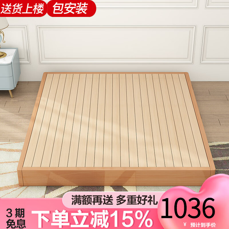 qianmoju榉木硬床板木板实木排骨架单人双人1.5米加宽硬板床垫床架 薄款 高10cm 1800*2000