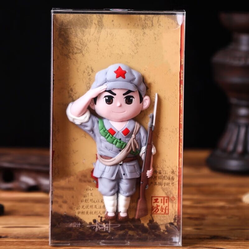 品色文化卡通人物文创冰箱贴软磁铁家居办公装饰贴会议 敬礼红军 大