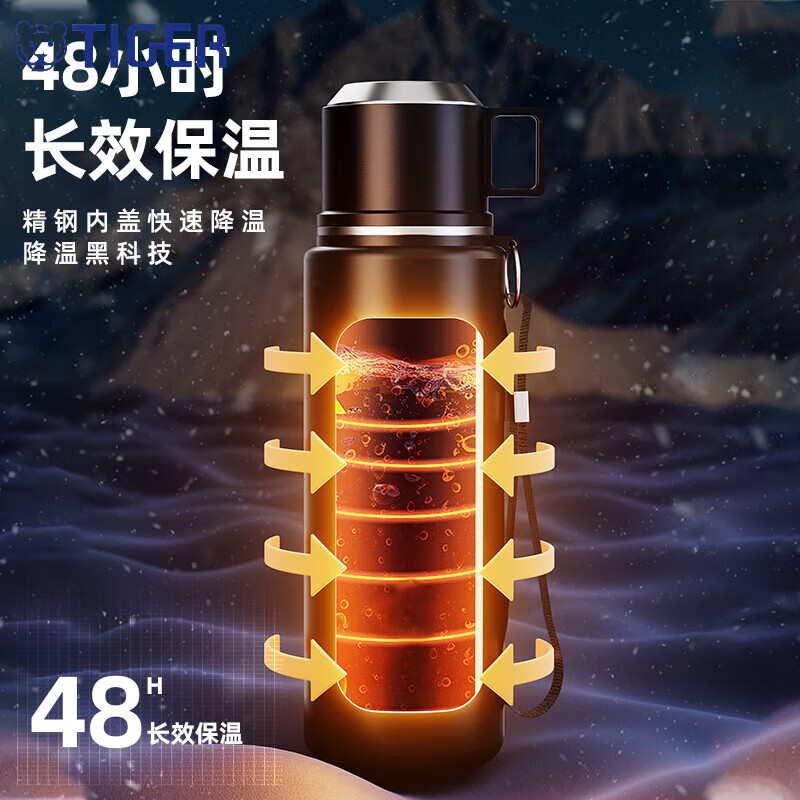 虎牌(TIGER)保温壶2025新款家用不锈钢保温杯男女大容量焖泡茶杯便携水杯暖瓶 【抗菌316款】冰川白-1000ML 长效保温 加长茶仓 降