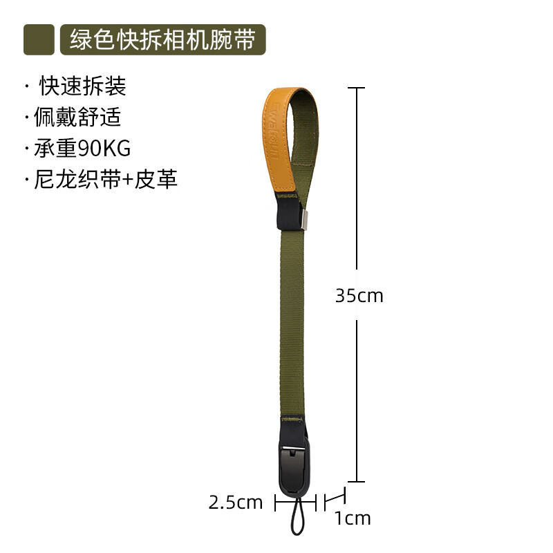 埠帝香港卡登相机腕带真皮尼龙快拆快装腕带单反户外相机配件手腕带适用于索尼佳能尼康富士 H81绿色【超高性价比+快速拆装+进口真皮+磁吸腕