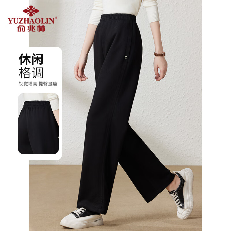 俞兆林（YUZHAOLIN）休闲阔腿裤女裤子高腰垂感运动裤窄版直筒长裤女裤子 Y143K2015