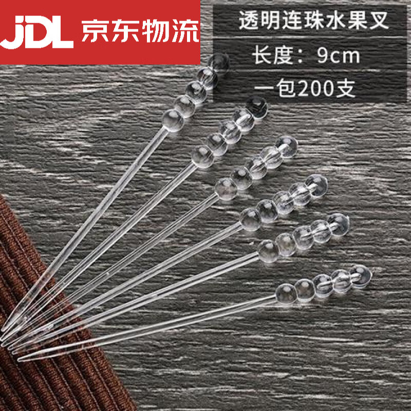 hywlkj水果叉套装创意可爱家用一次性叉子水果签塑料签子沙拉叉月饼