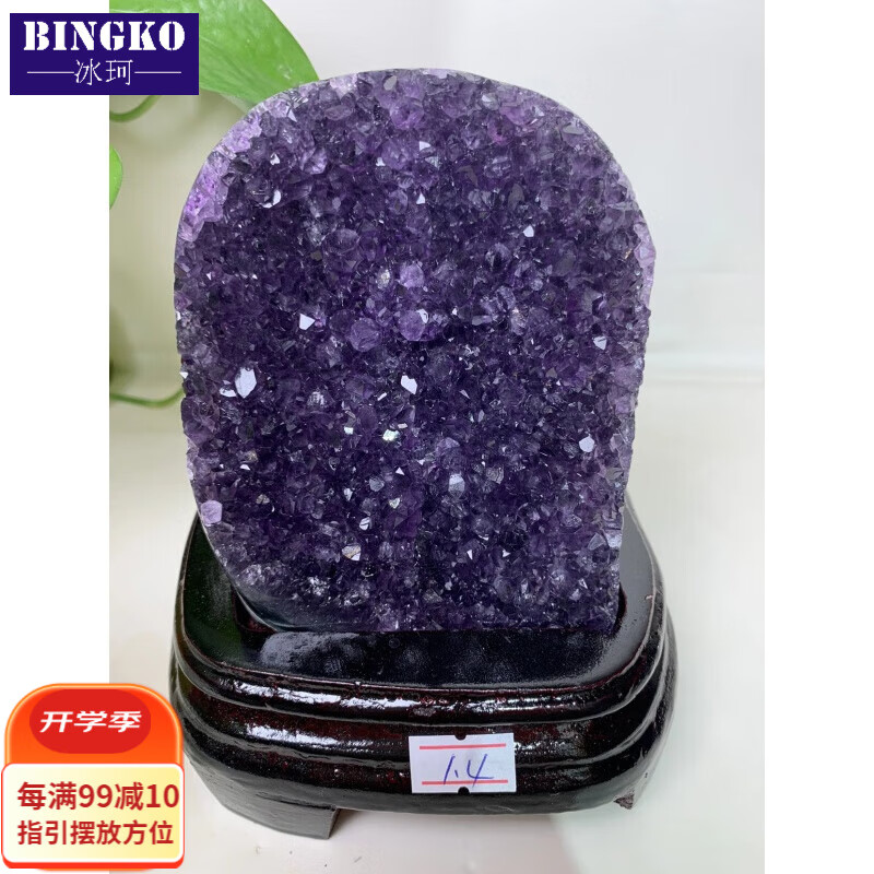4公斤奇石原石紫晶簇紫金洞办公室高档装饰聚乌拉圭紫水晶洞