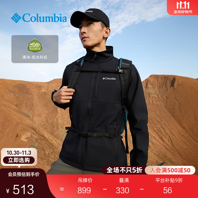 Columbia哥伦比亚户外男子拒水徒步内里抓绒保暖软壳衣外套WE6044 007 黑色 M (175/96A)
